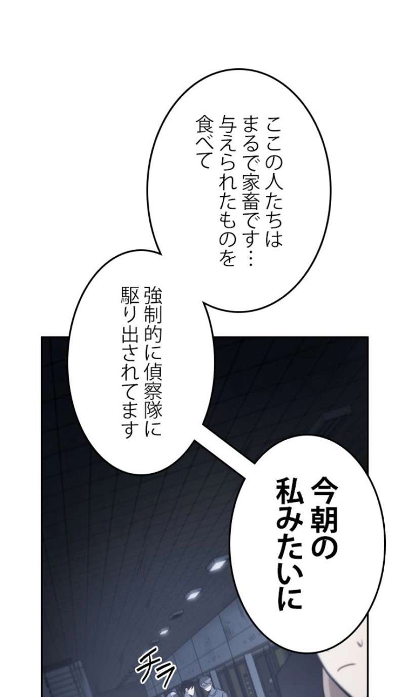 P48