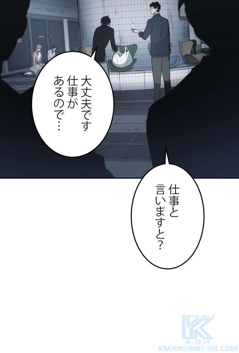 P56