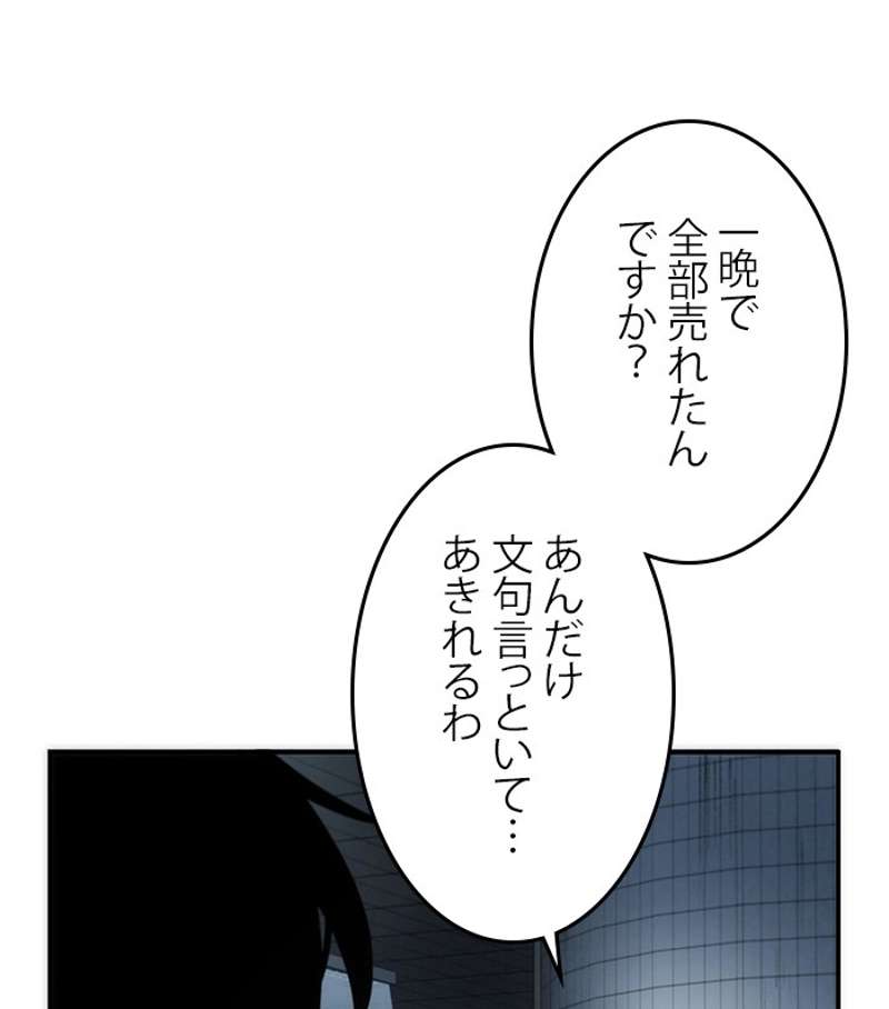 P61