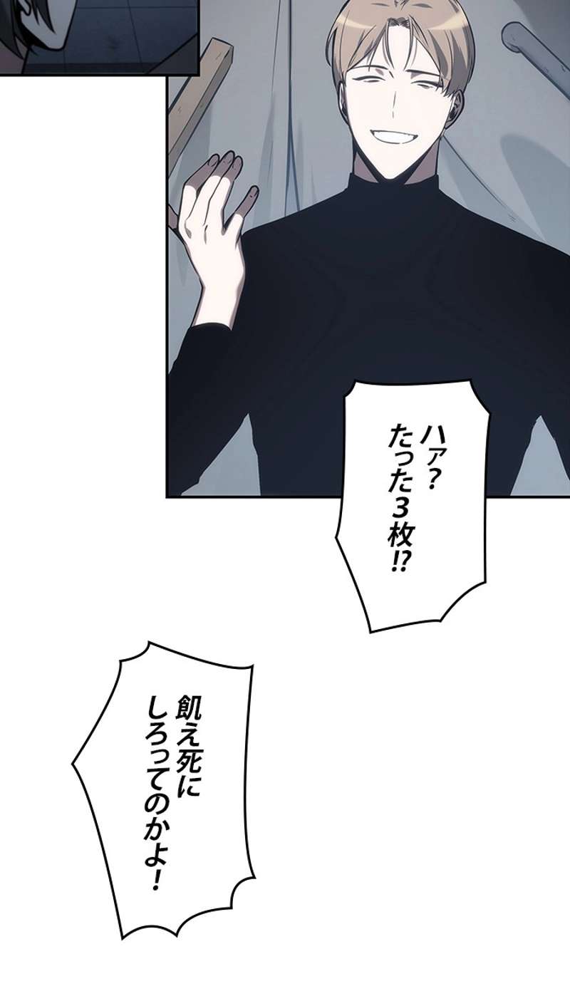 P66