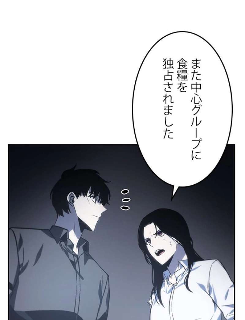 P87