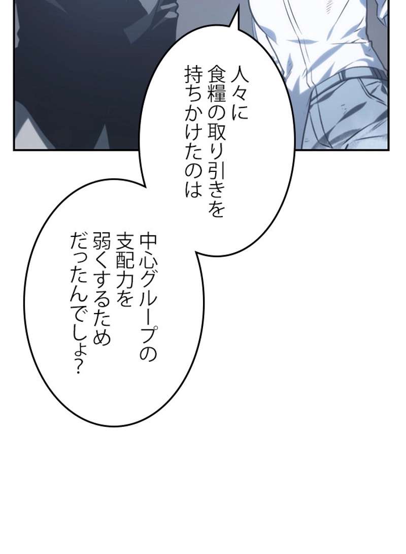 P88