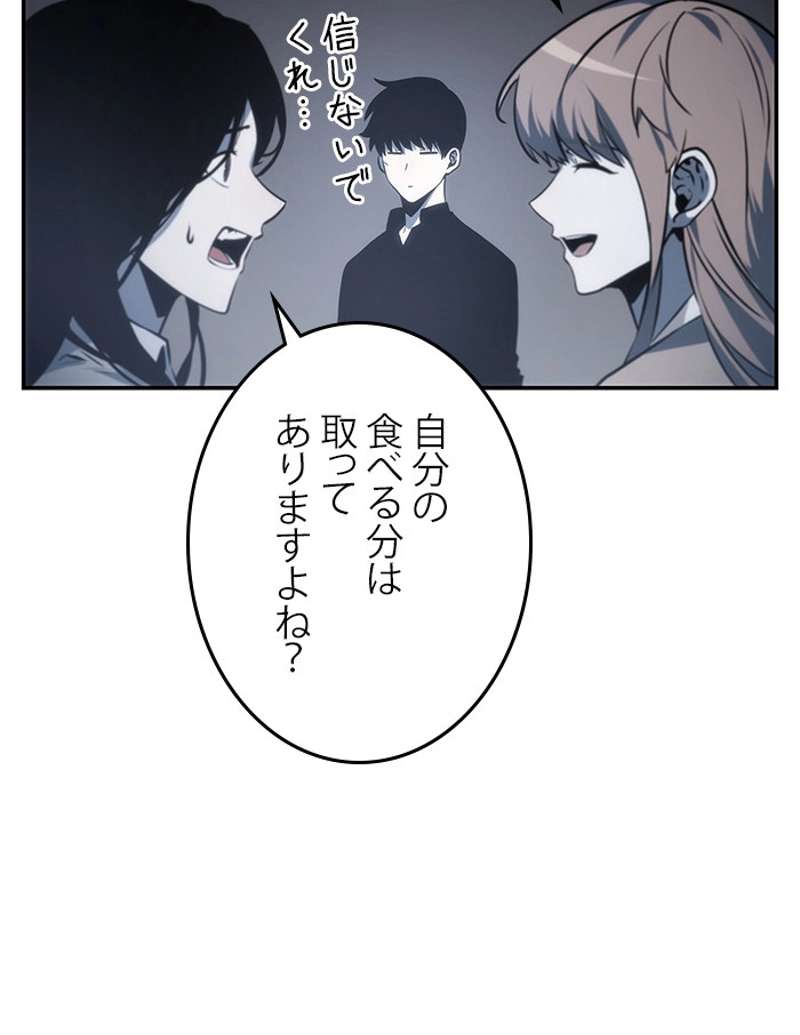 P94