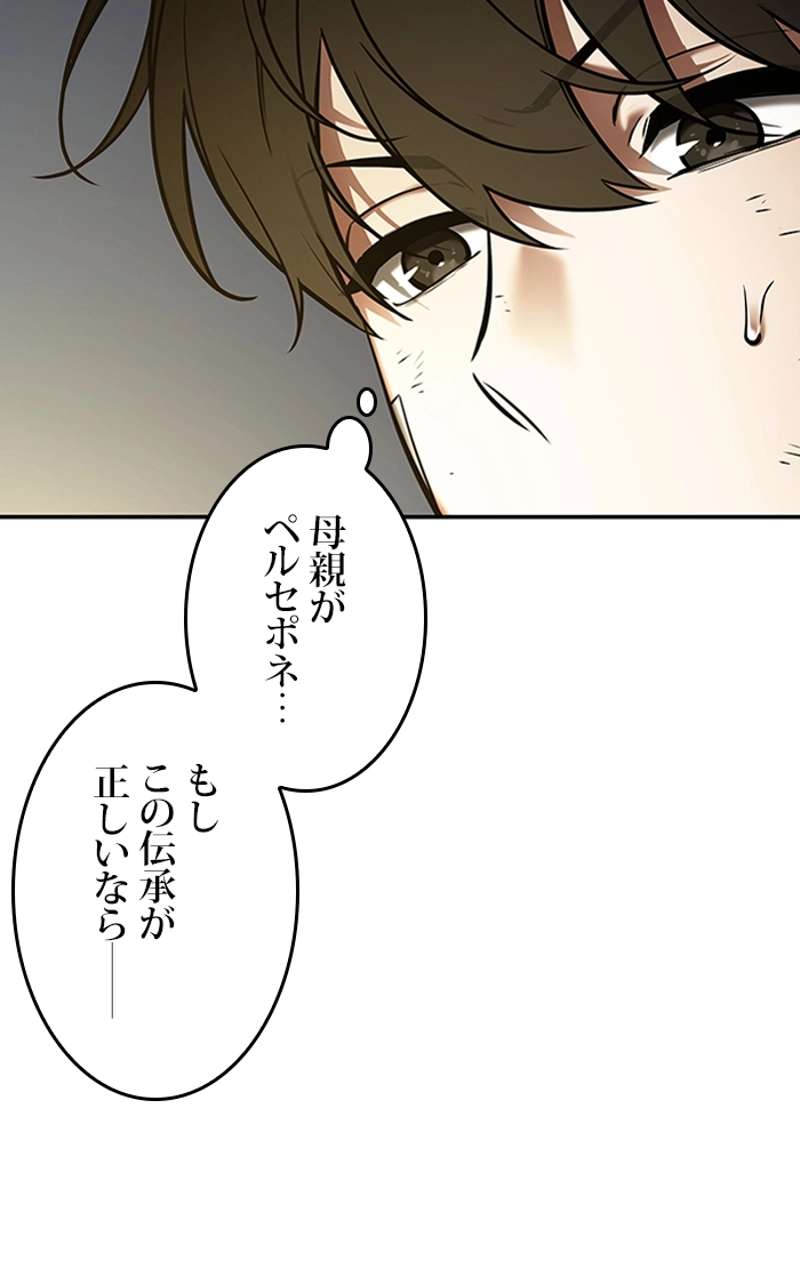 P94