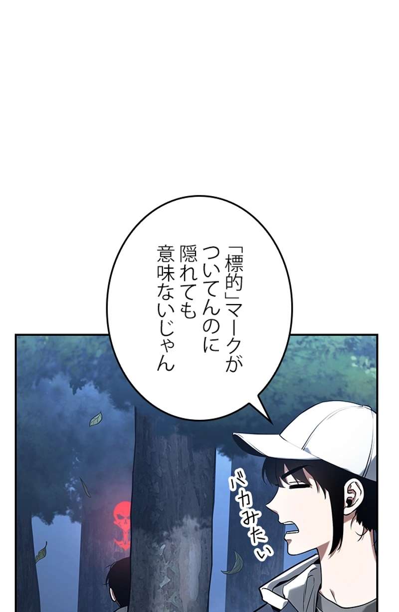 P54