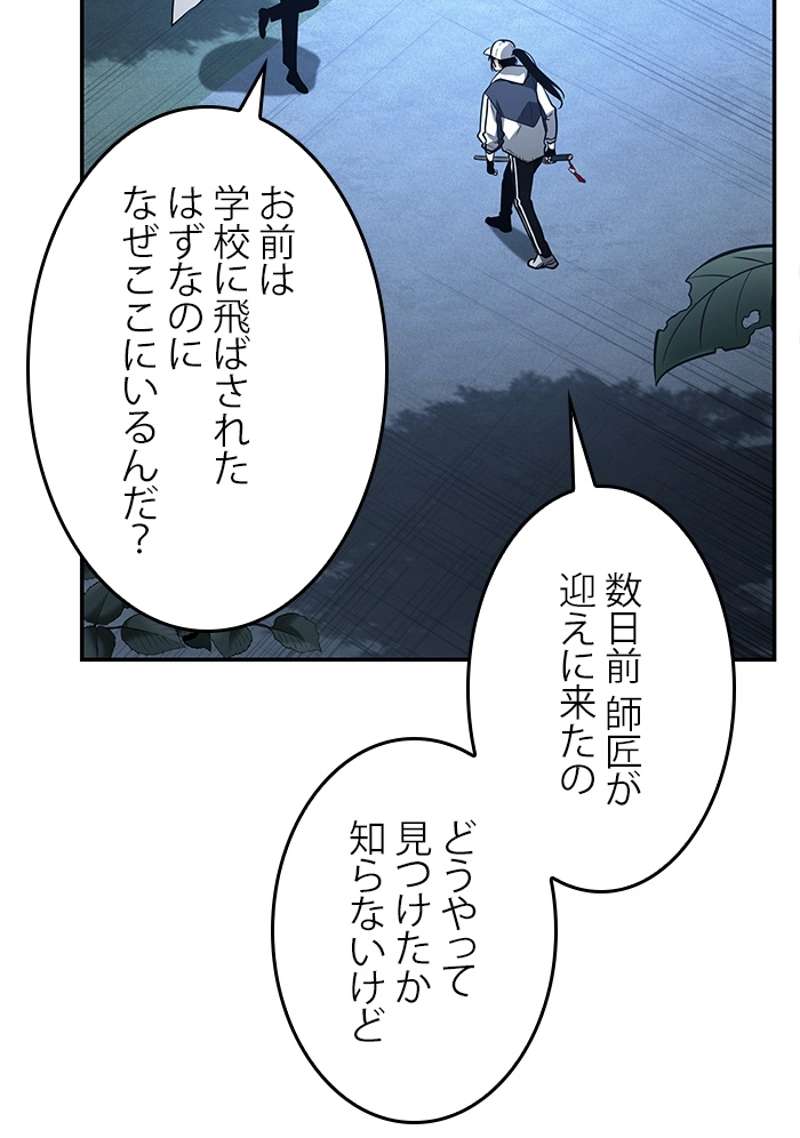 P61