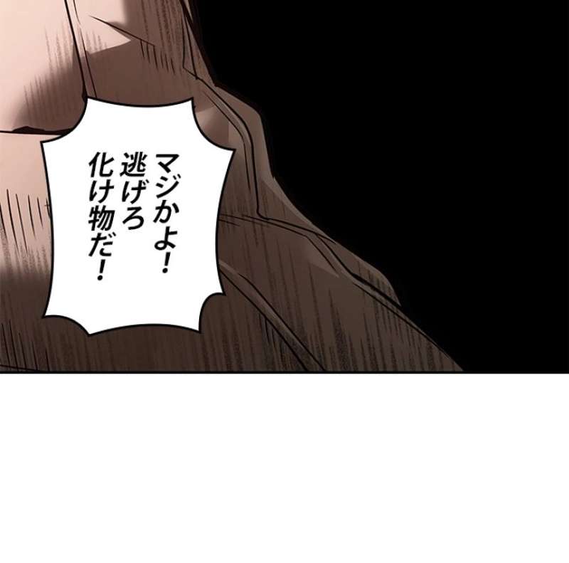 P87