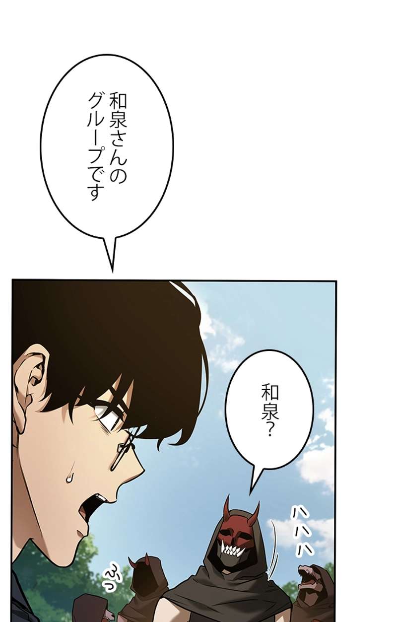 P88