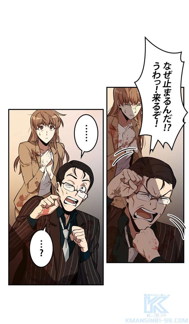 P53