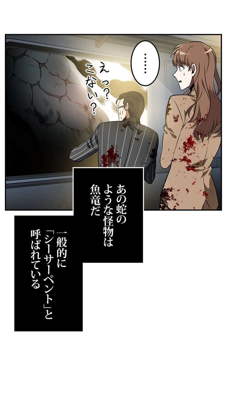 P54