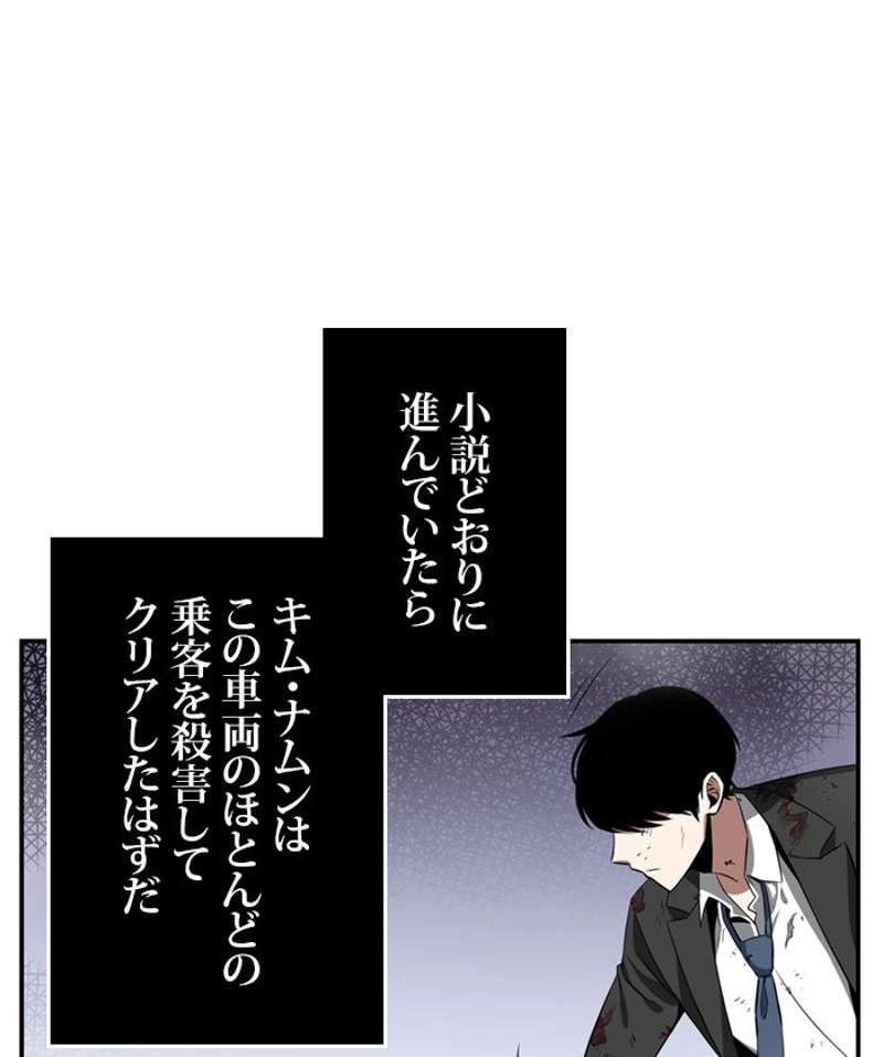 P61