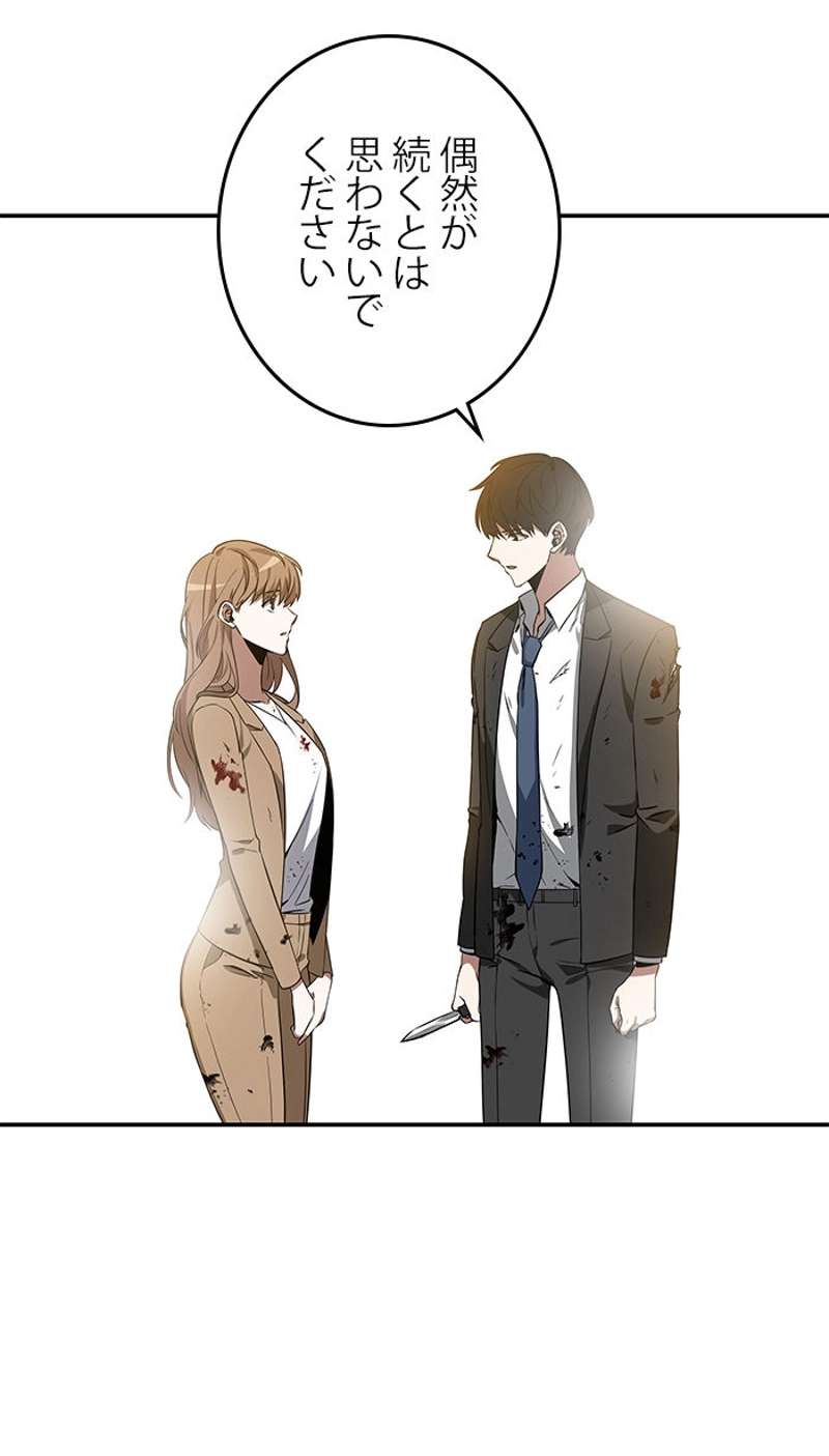 P79
