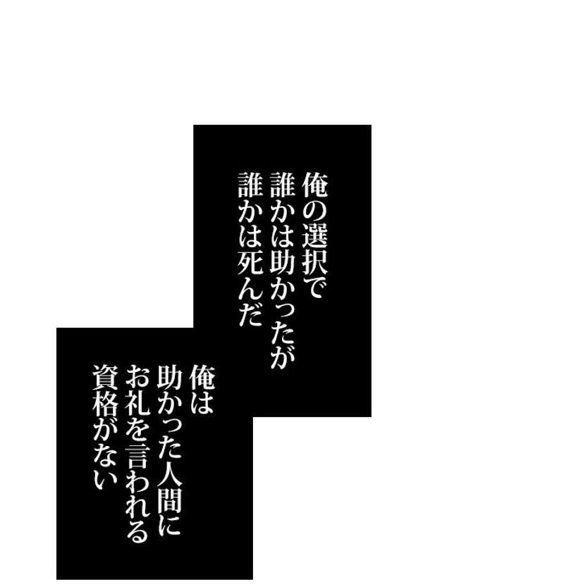 P81