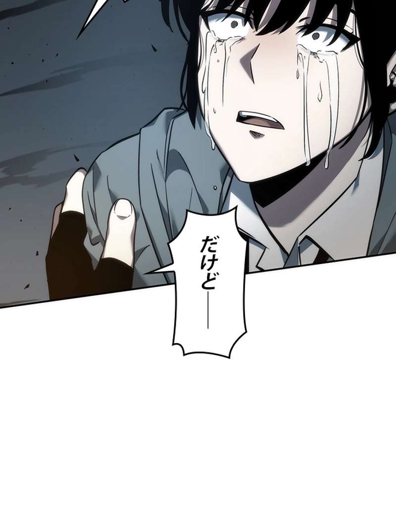 P46