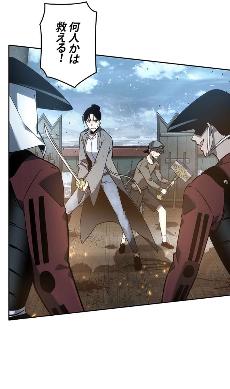 P48