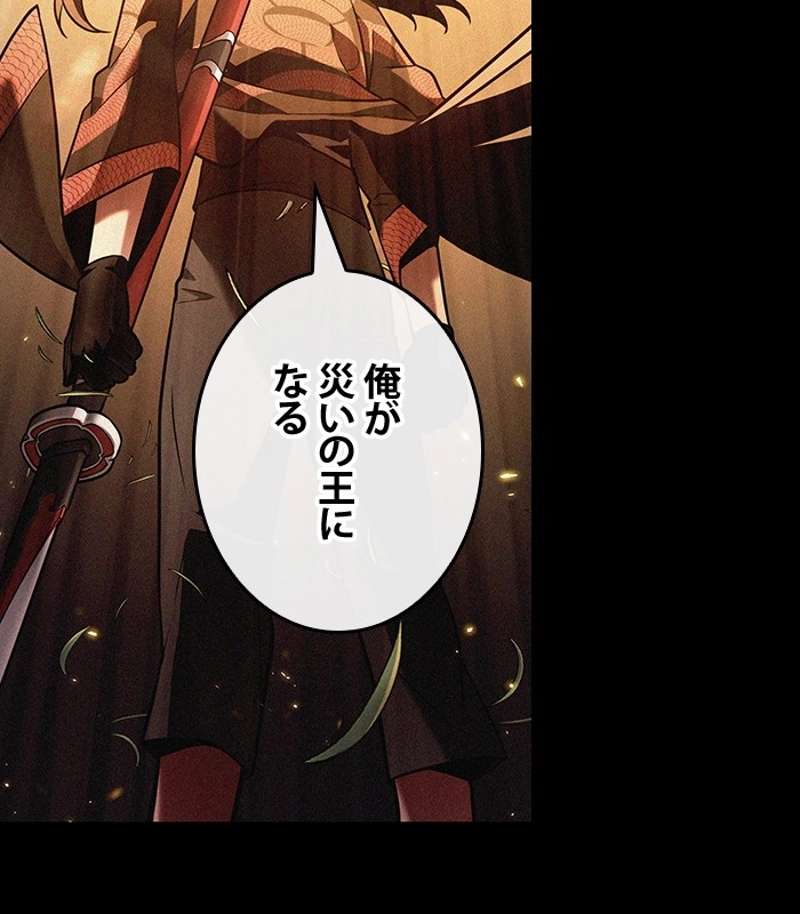 P106