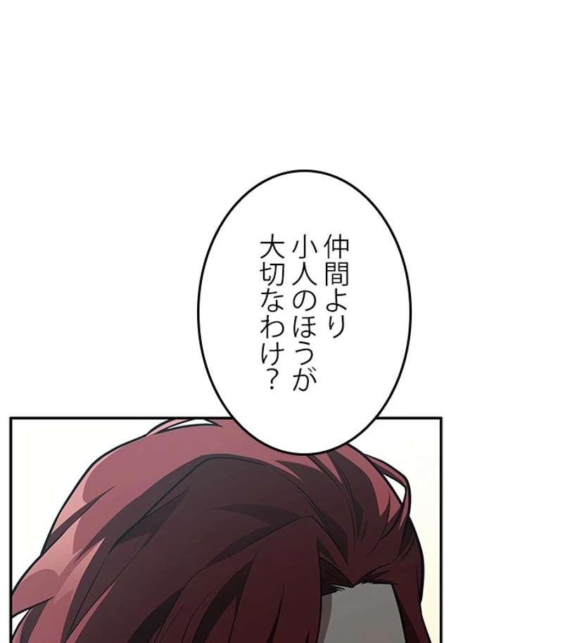 P79