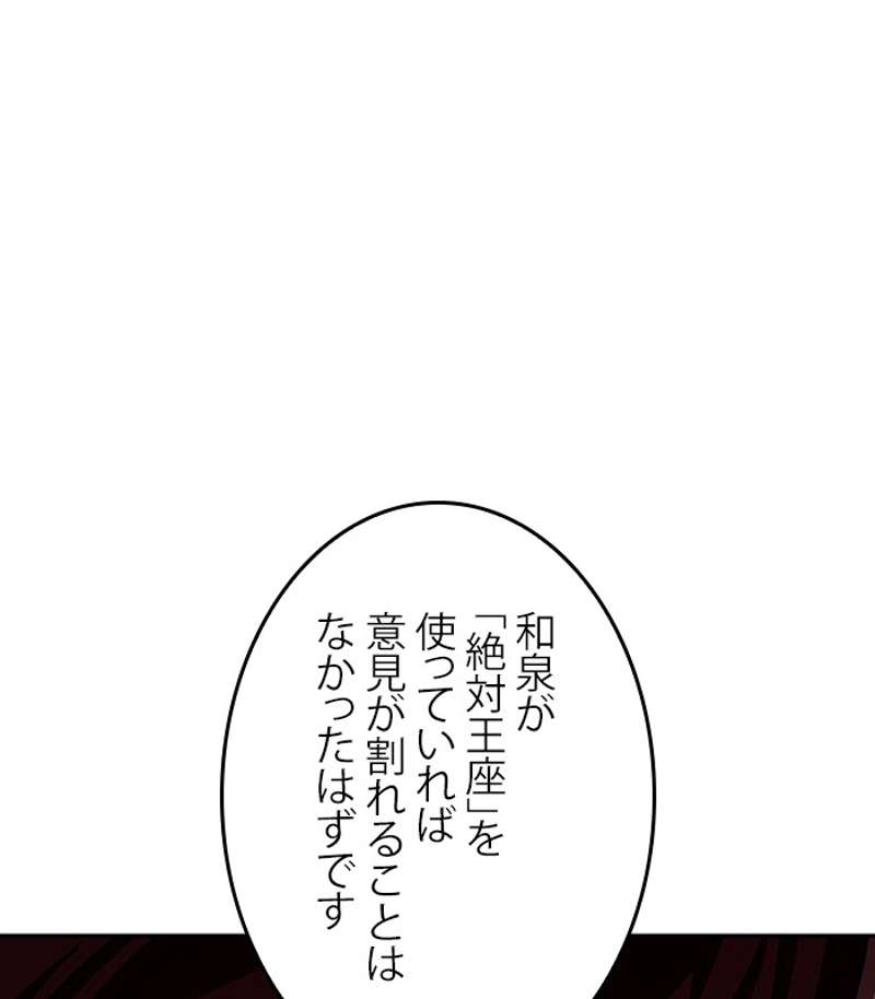P82