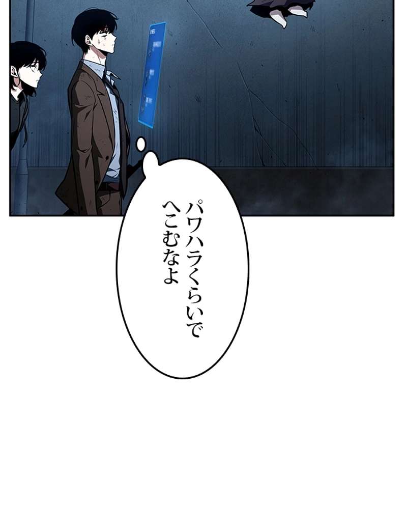 P52