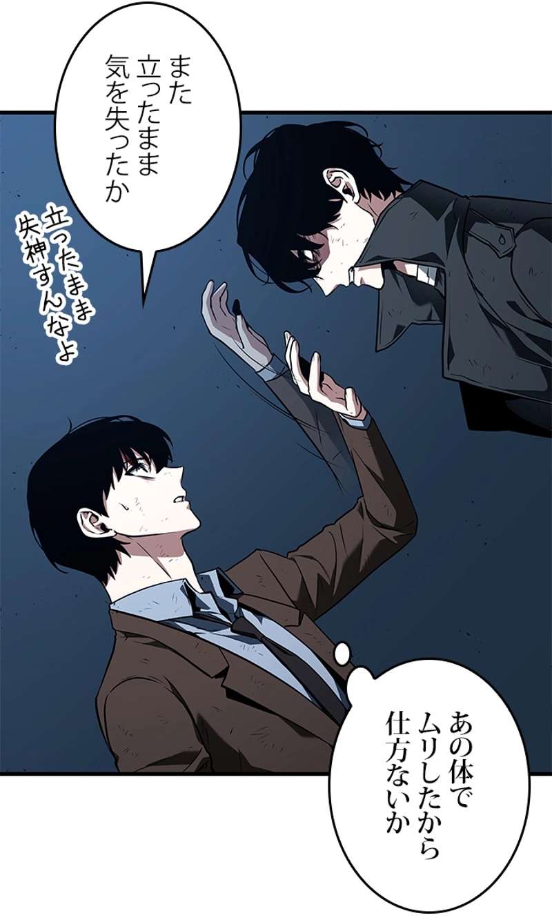 P61