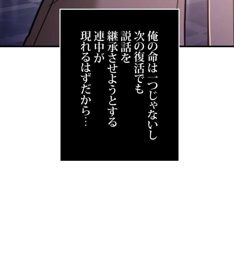P102