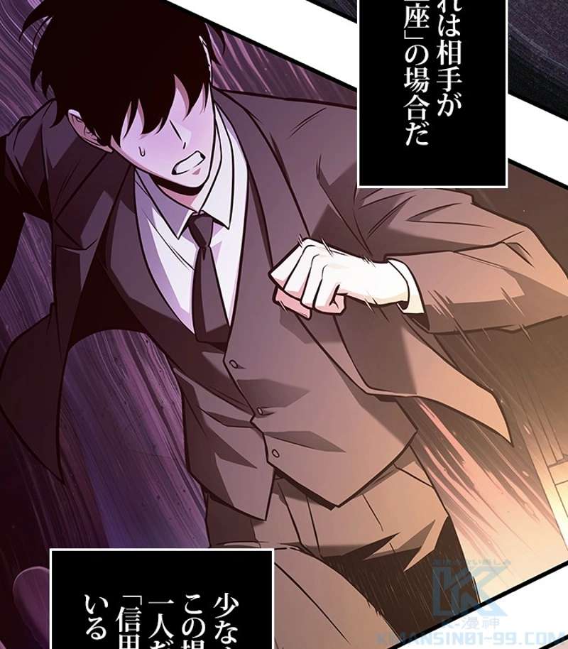 P112