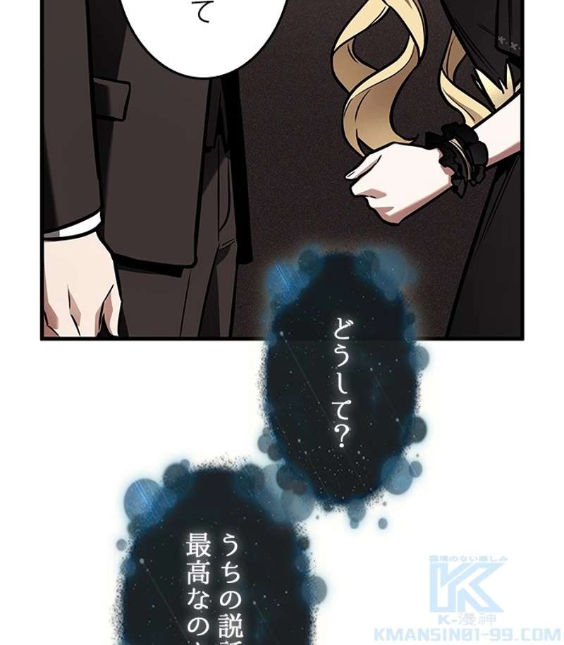 P61