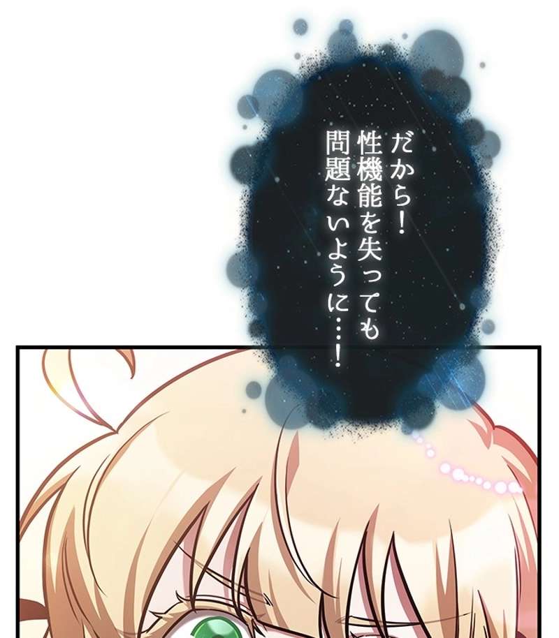 P81