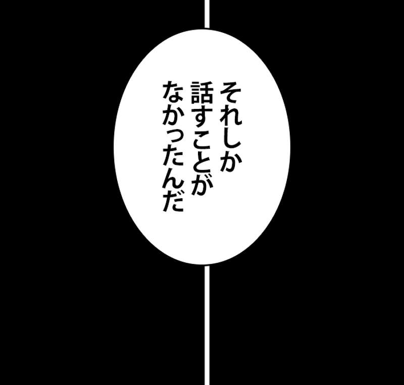 P108