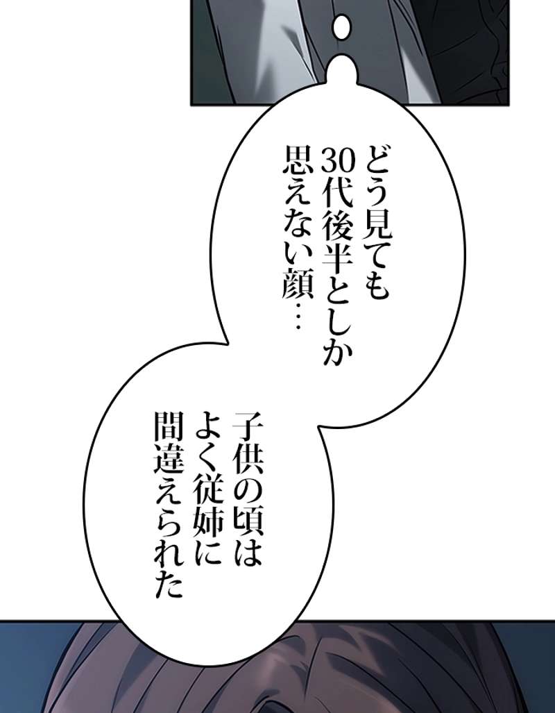 P81