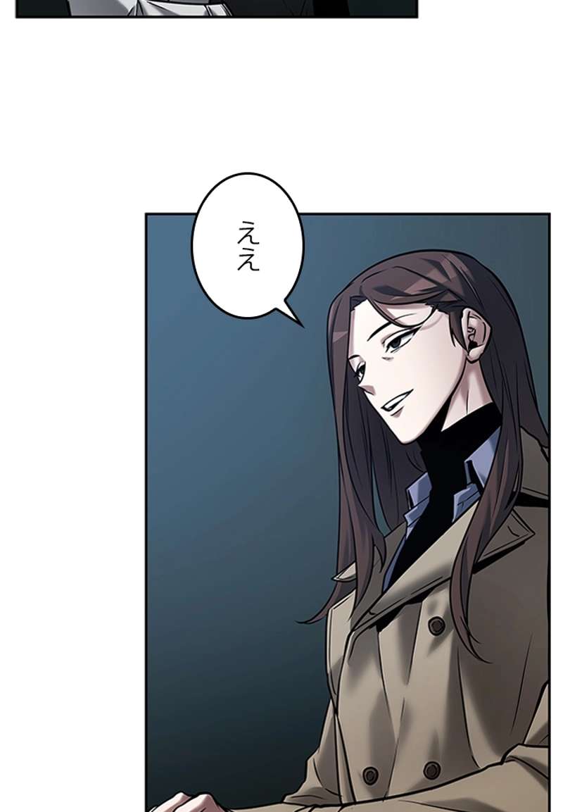 P87