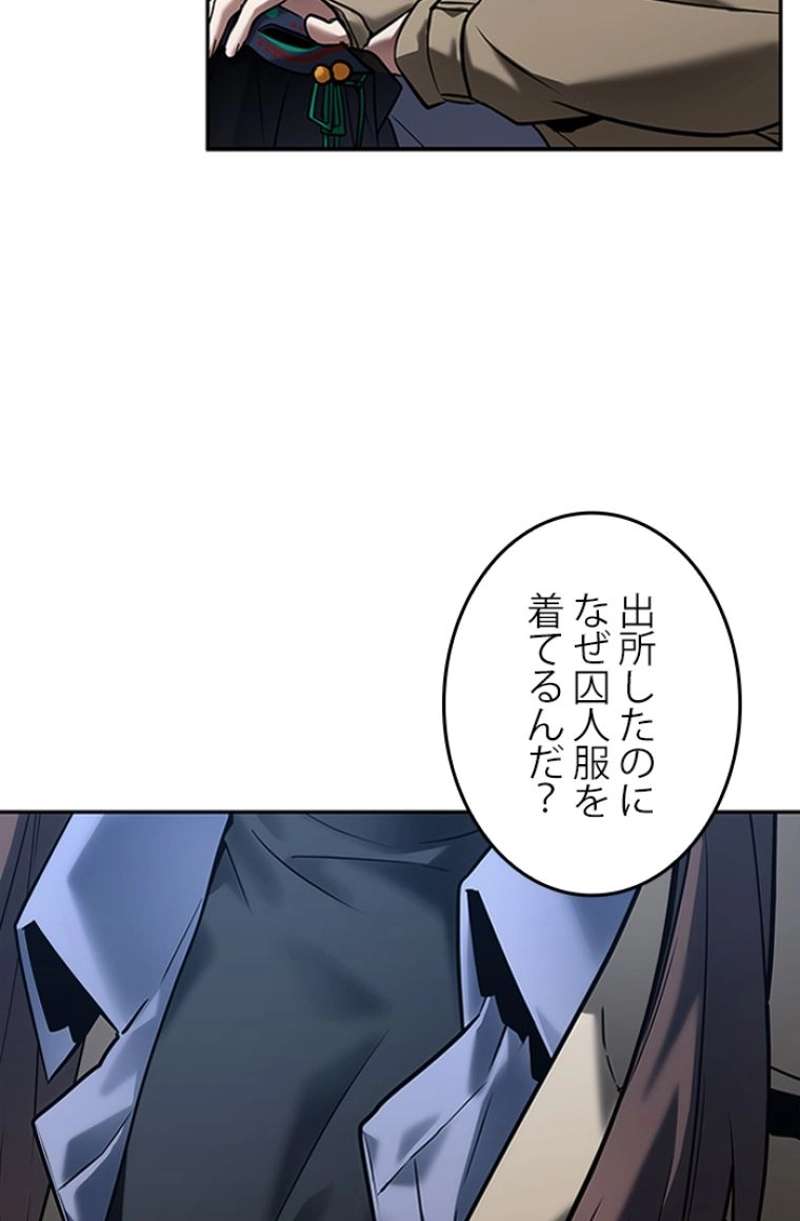 P88