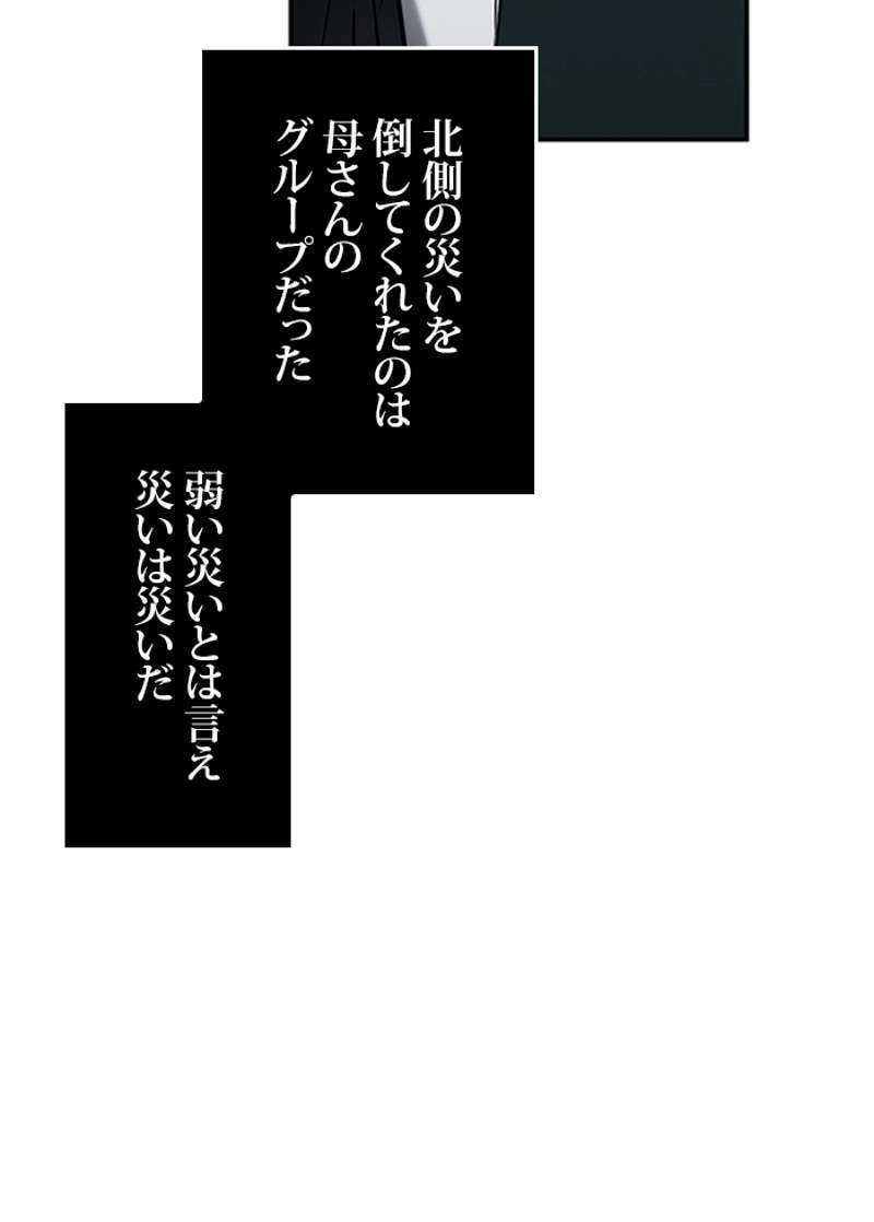 P97