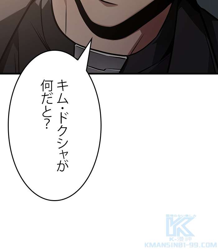 P181
