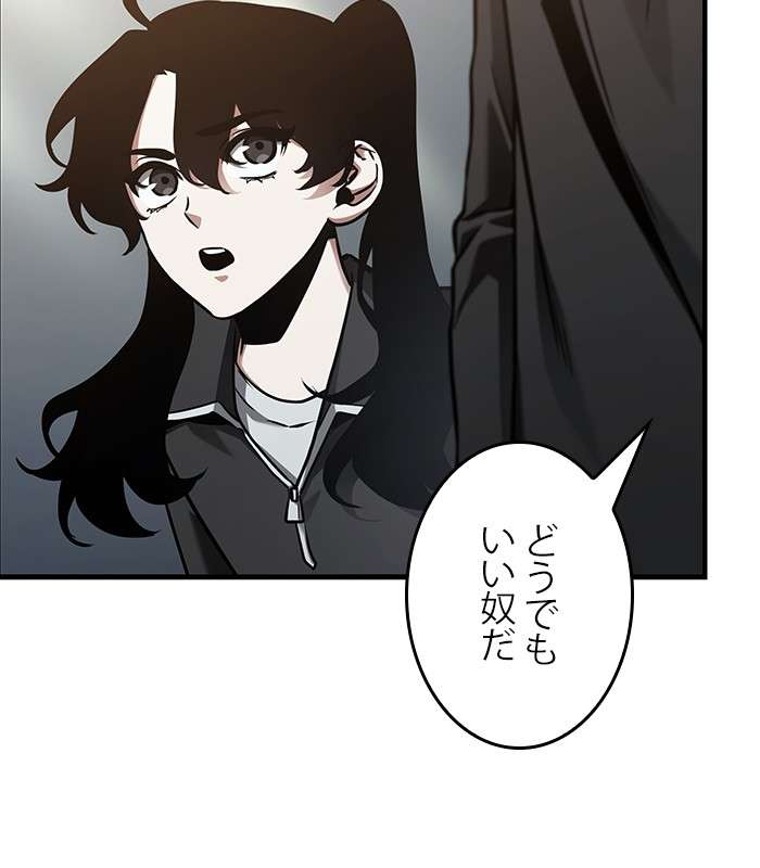 P74