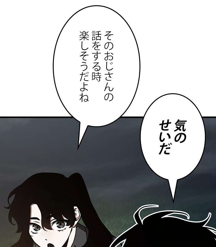P77
