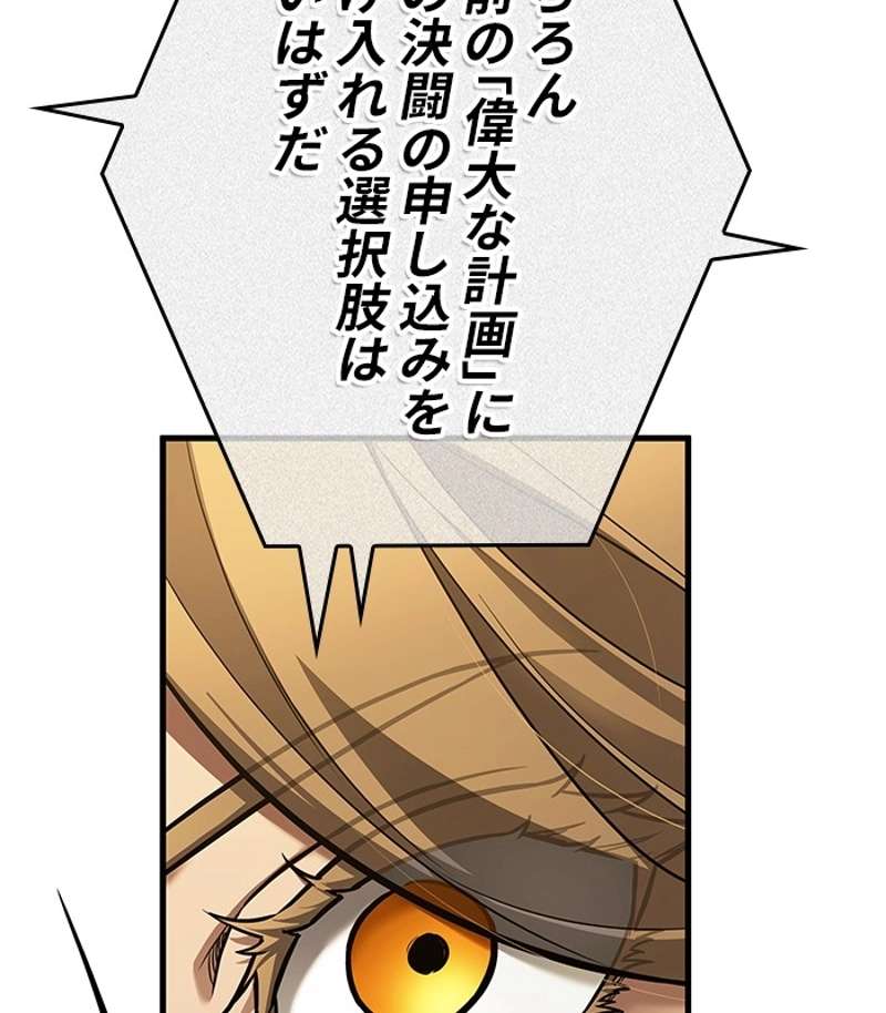 P108
