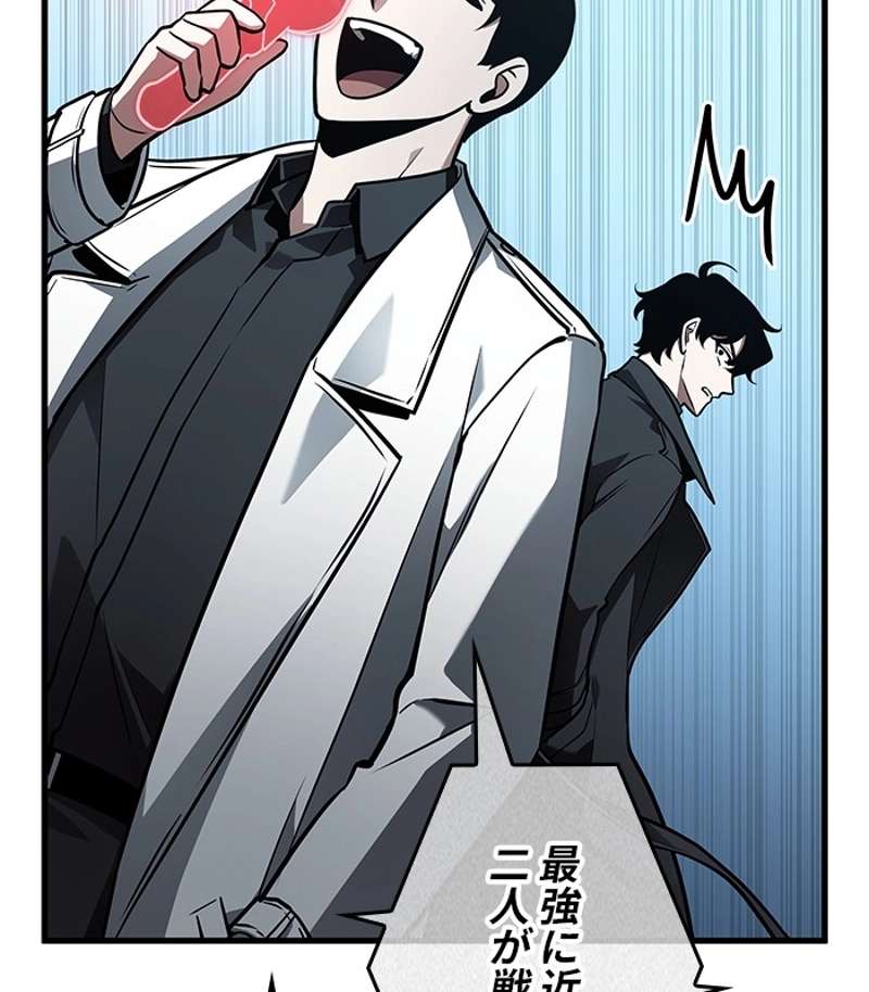 P93