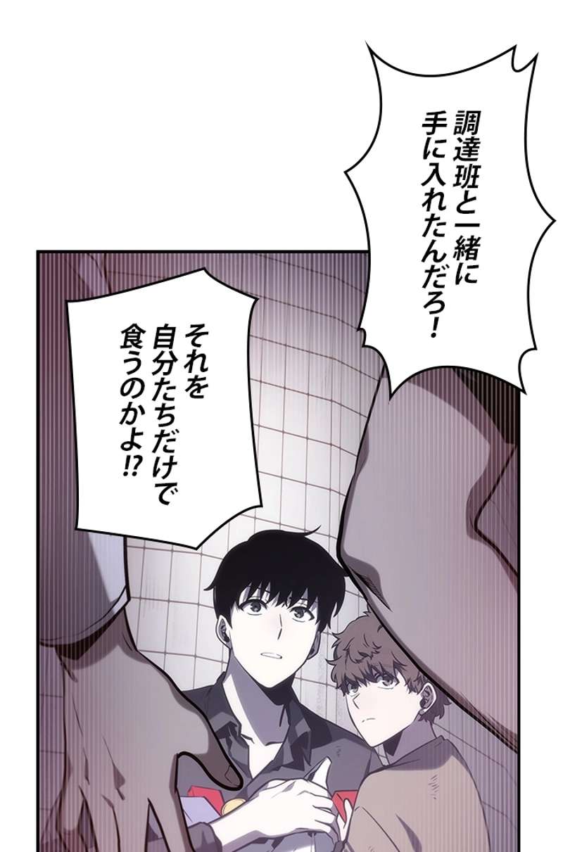 P111