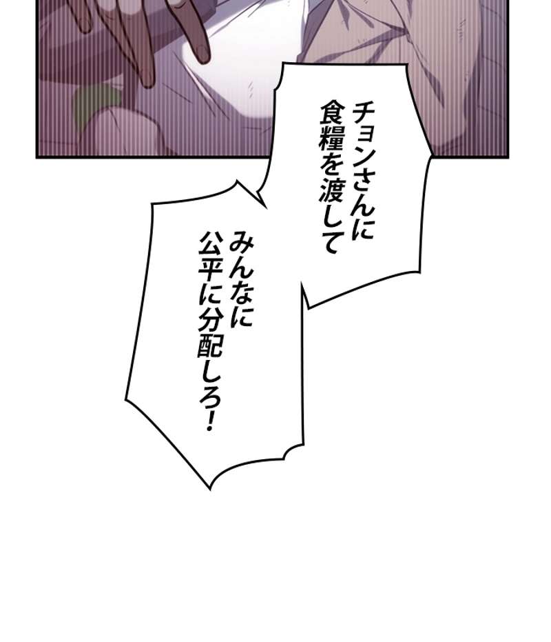 P112