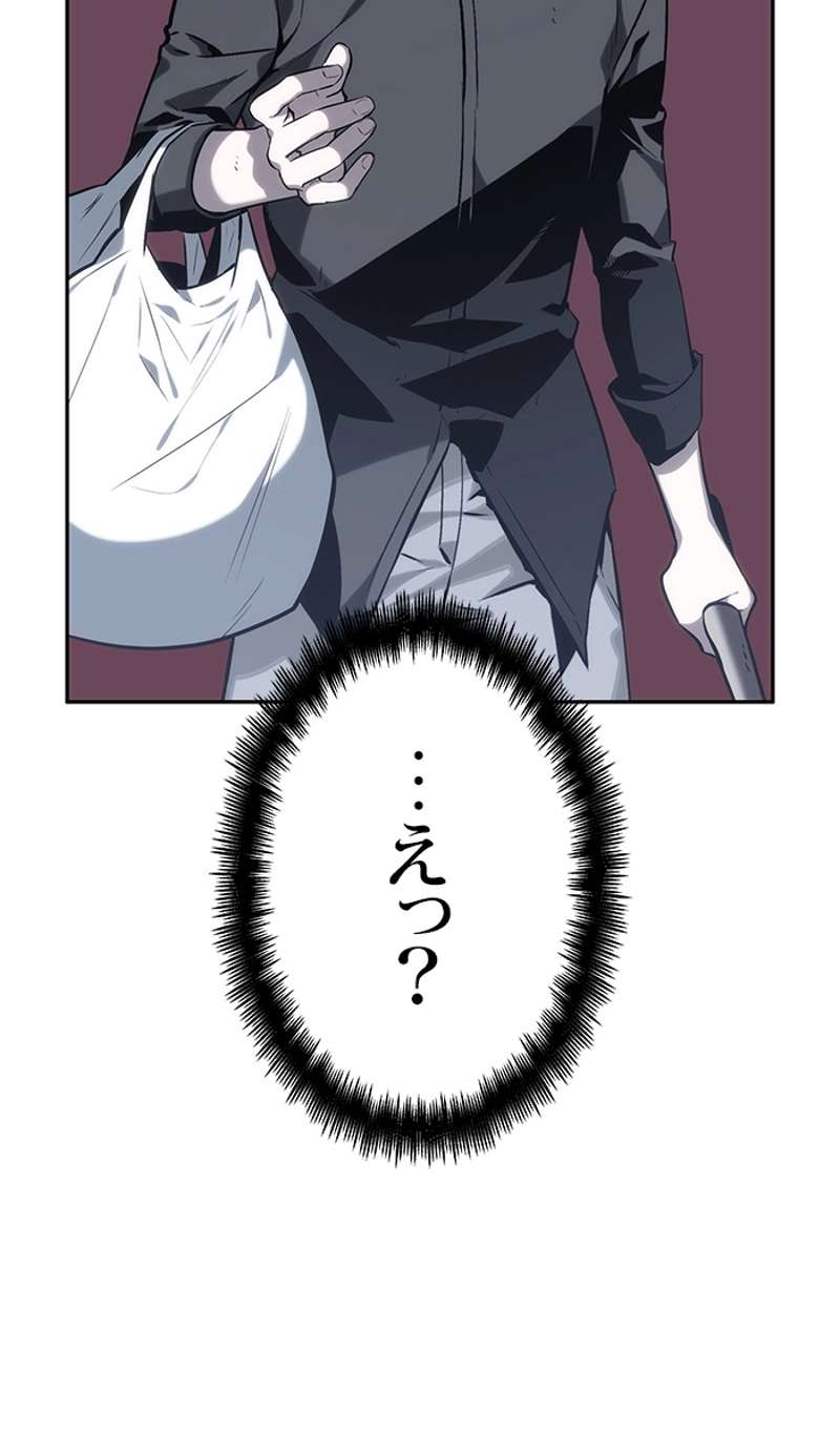 P49