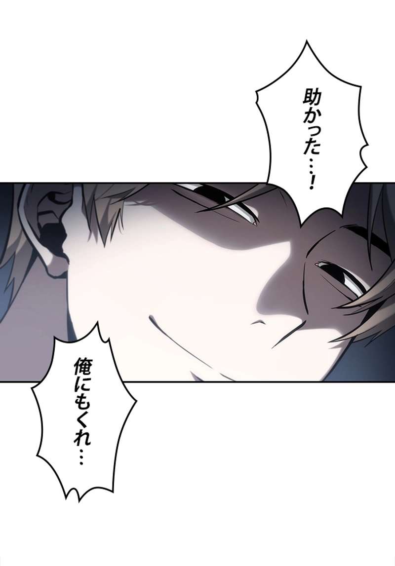 P52
