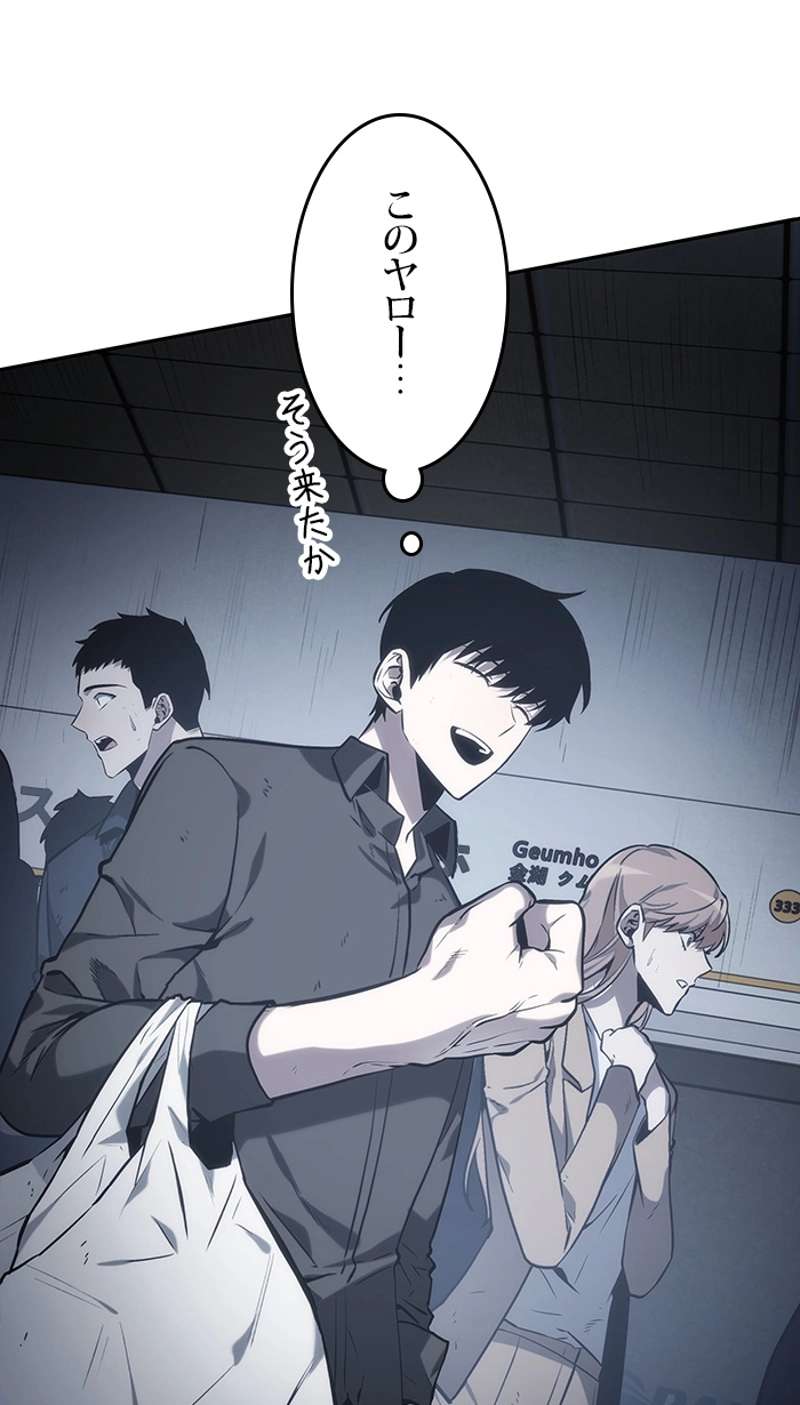 P55