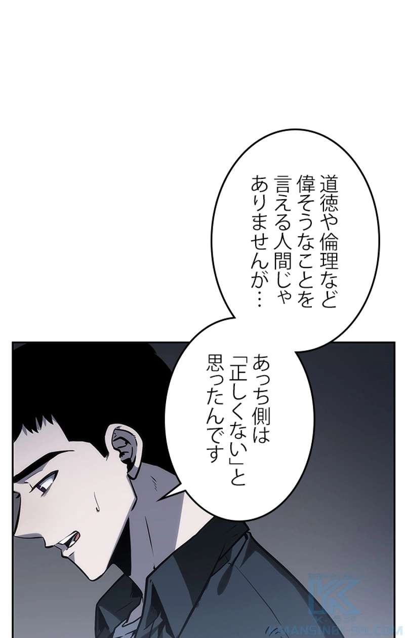 P77