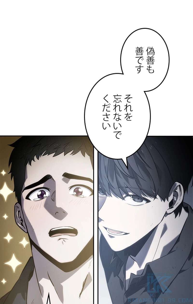 P80
