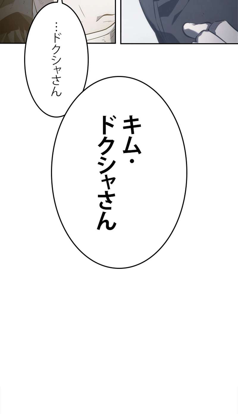 P81