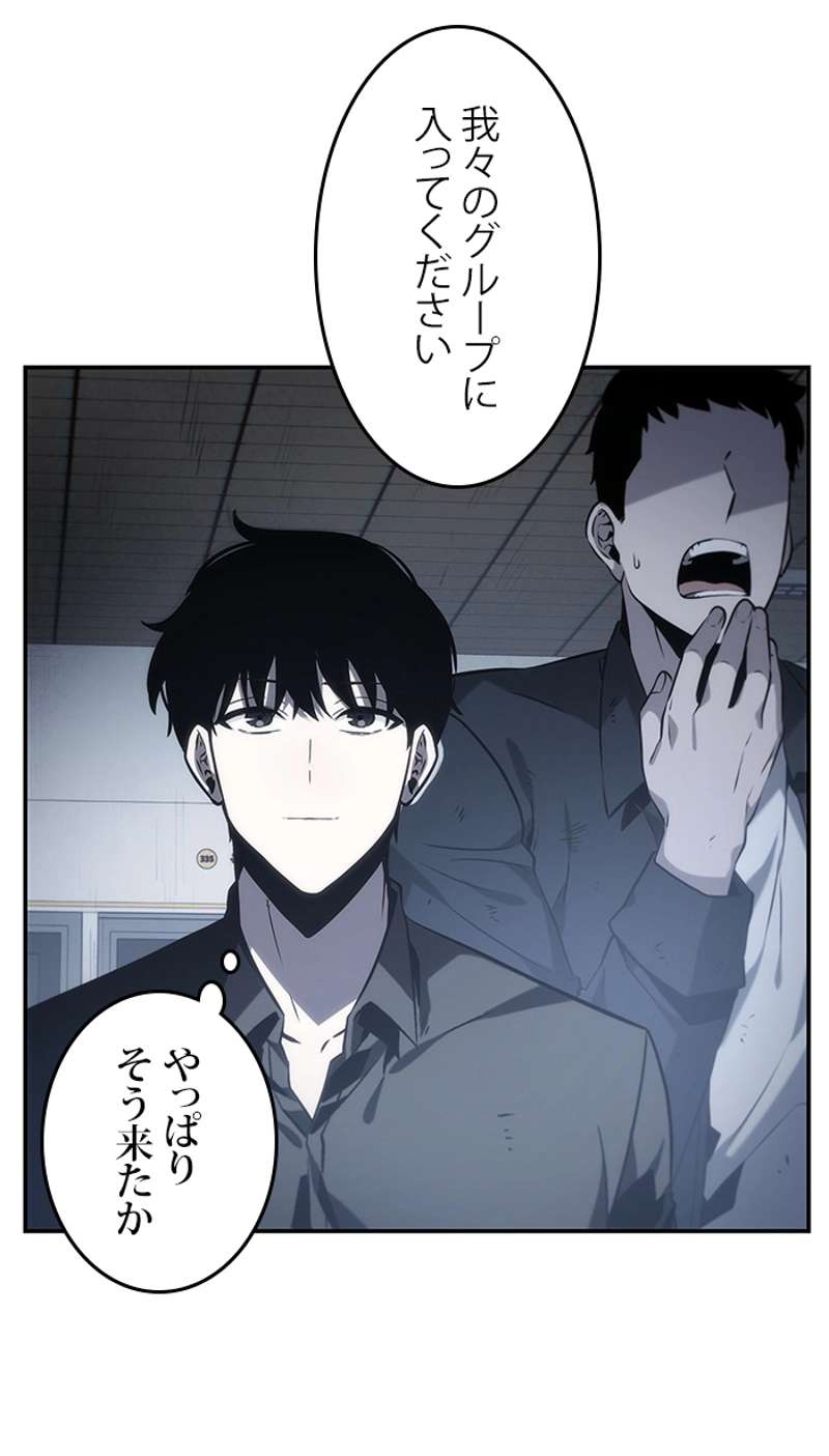 P87
