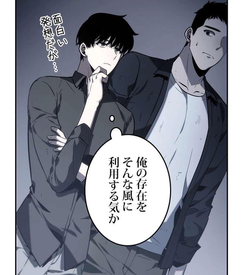 P93