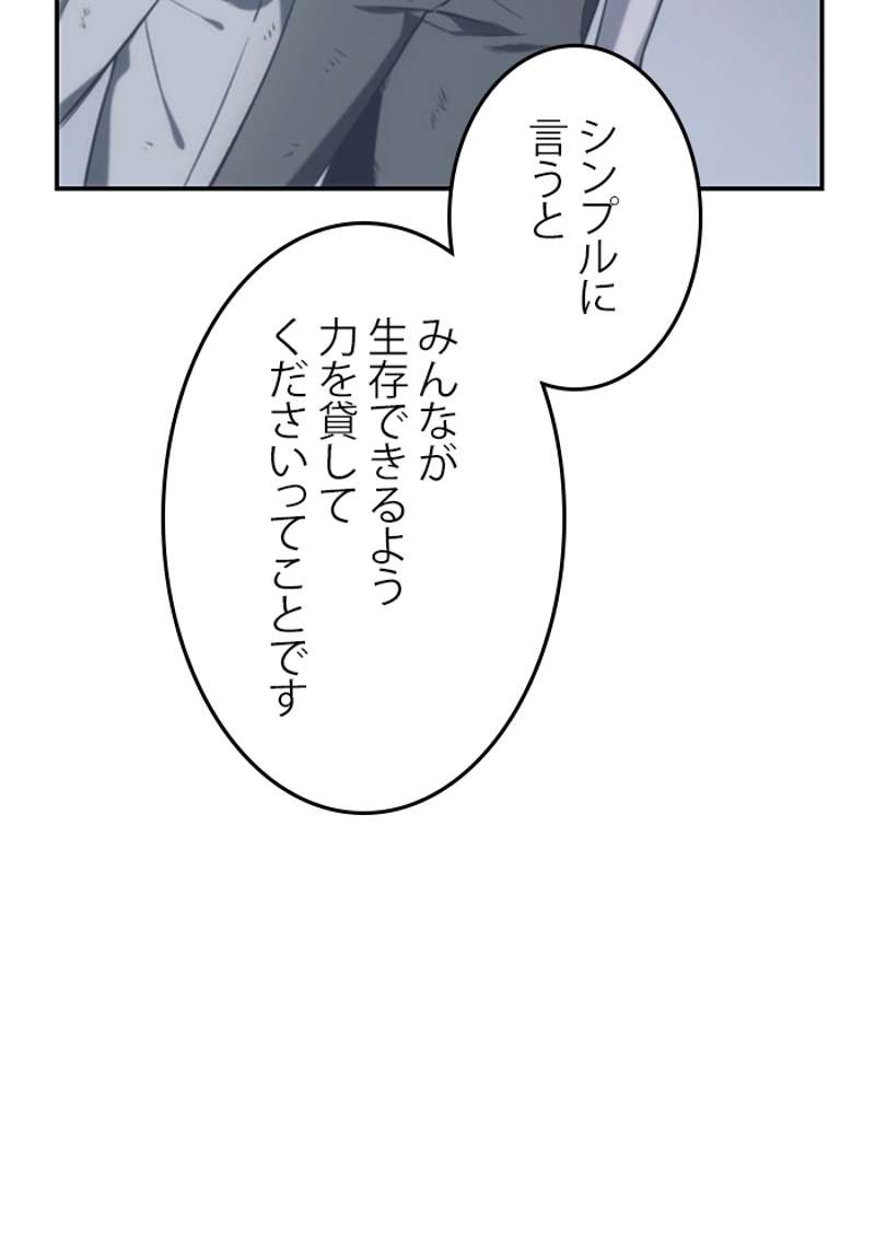 P94