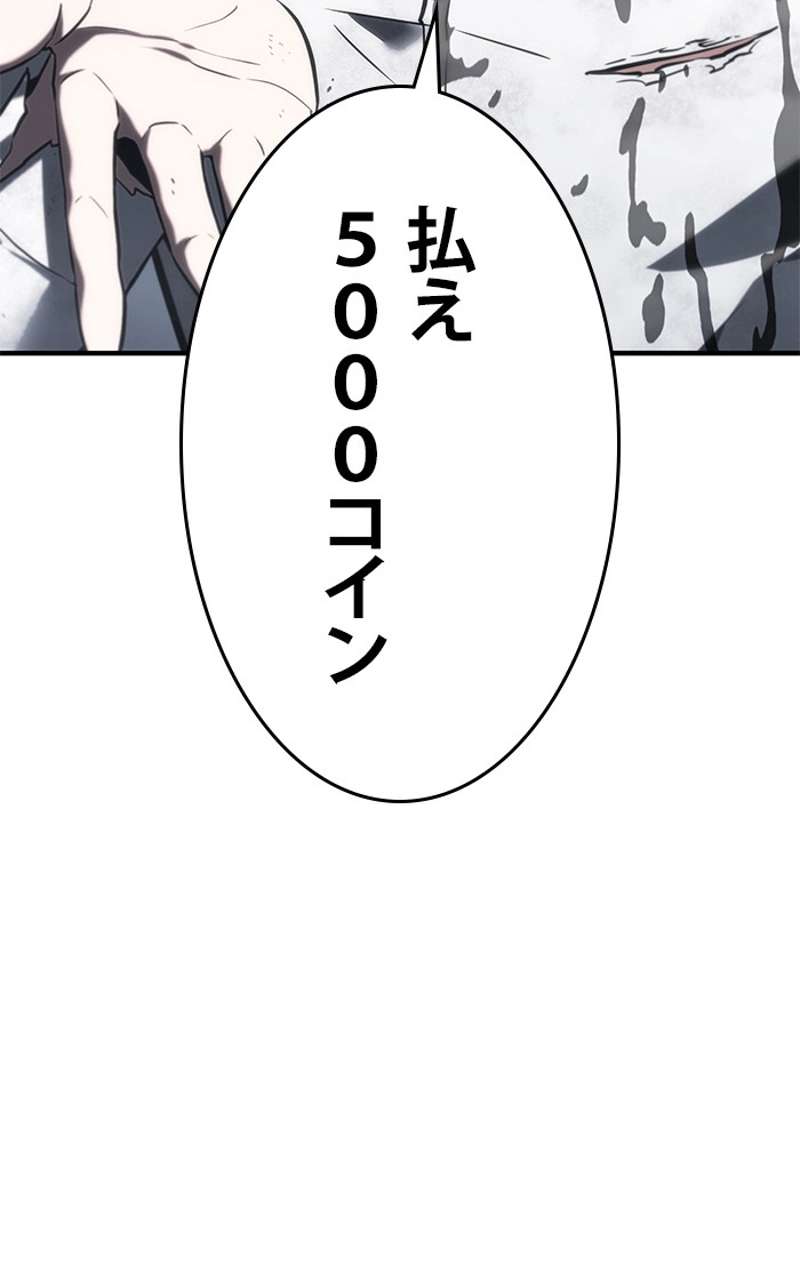 P108
